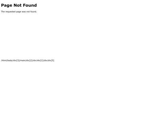 not_found screenshot