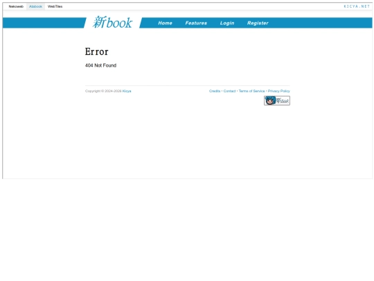 guestbook screenshot