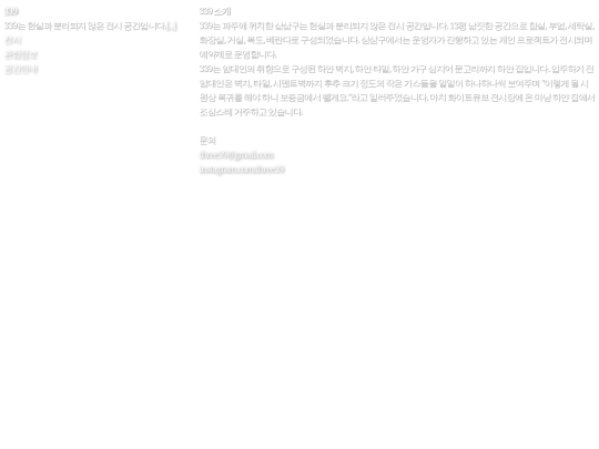 about/339/339 screenshot