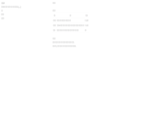 about/339/visitorinfo screenshot
