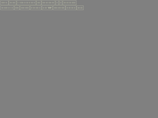 about/sleep screenshot