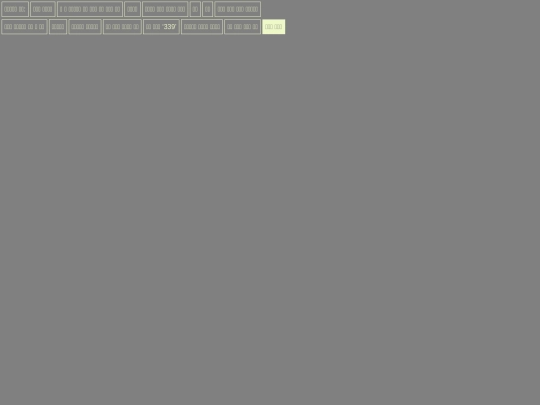 about/sly screenshot