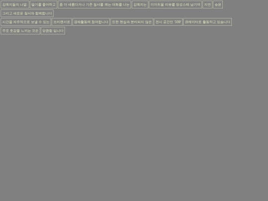 about/three_third screenshot