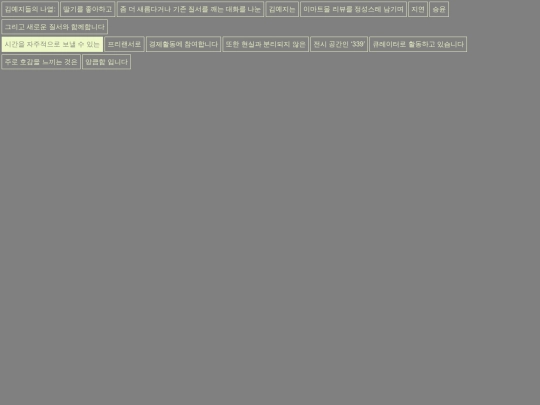 about/time screenshot