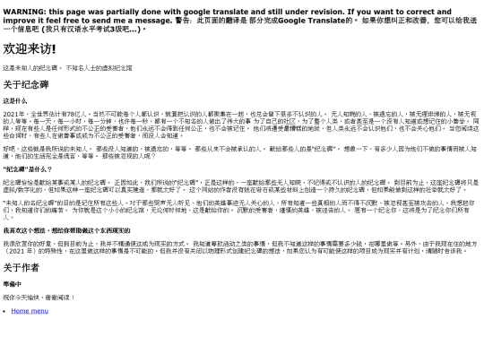 guo screenshot