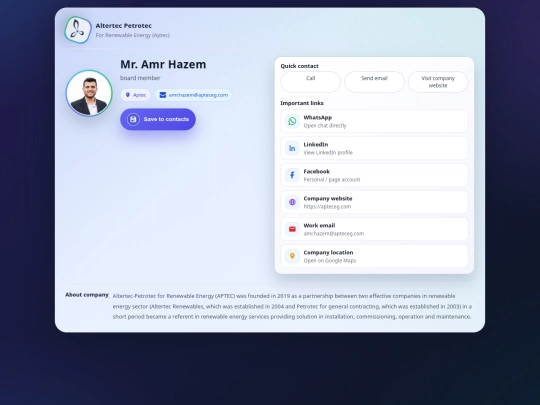 Amr-H screenshot