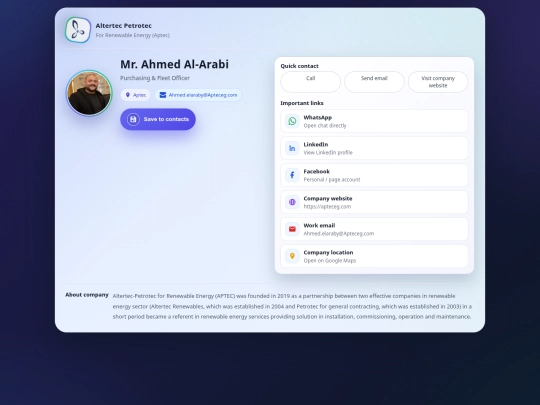 El-araby screenshot