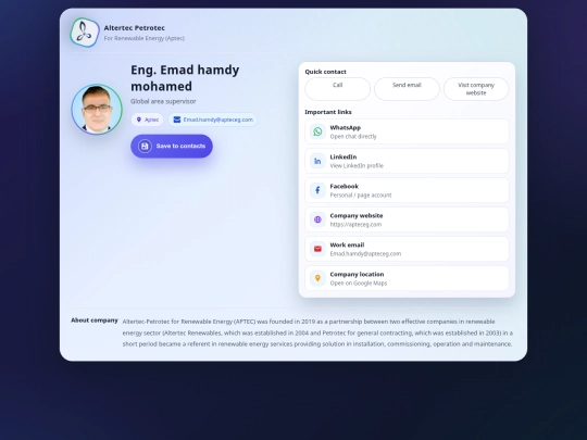 Emad-hamdy screenshot