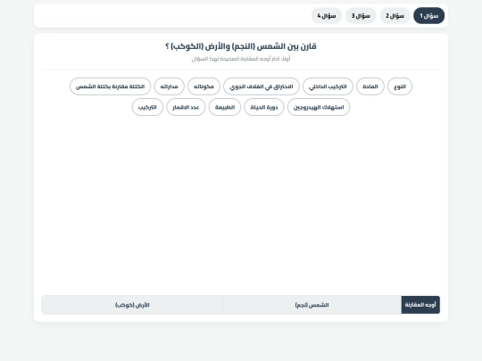 makali screenshot