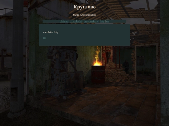 lists screenshot