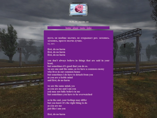 pust-on screenshot