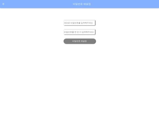ResetPassword screenshot