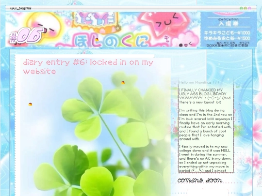 blogs/bloglayout screenshot