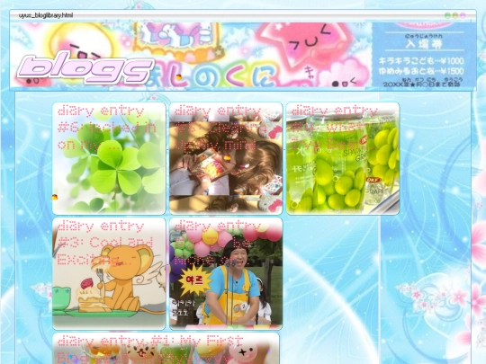 blogs/bloglibrary screenshot