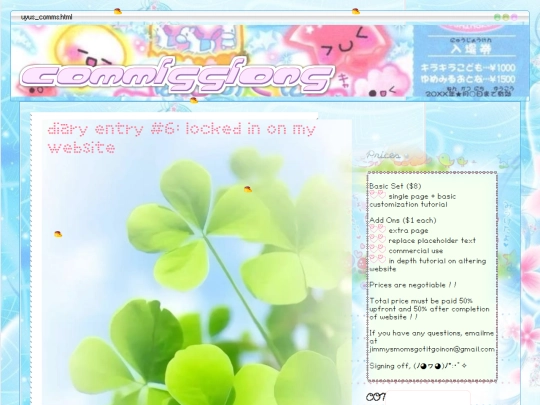 commissons screenshot