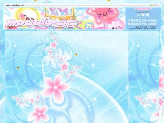muyulings screenshot