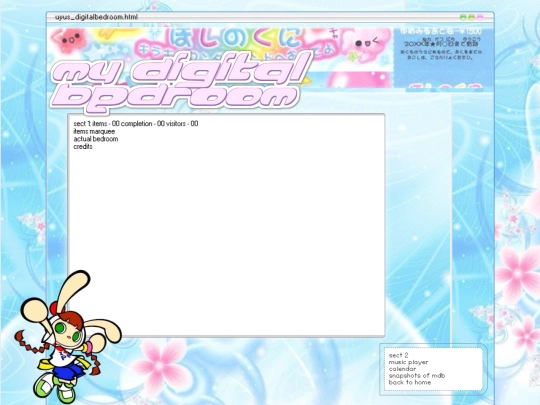 mydigitalbedroom3 screenshot
