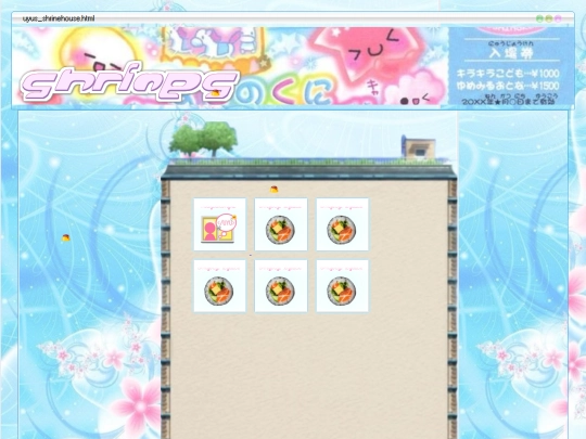 shrinestest screenshot