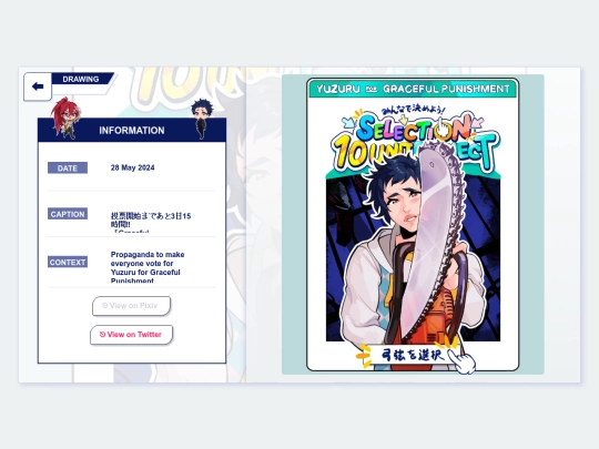 art/240528 screenshot