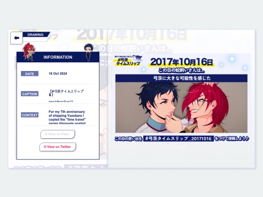art/241016 screenshot