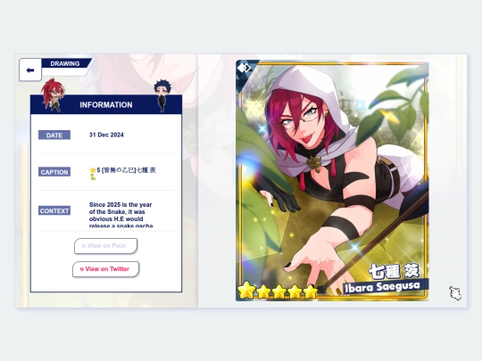 art/241231 screenshot