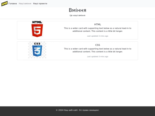 indec screenshot