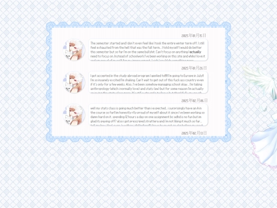 diary screenshot