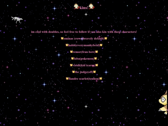 kins screenshot