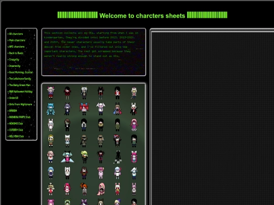CHARZONE/char screenshot