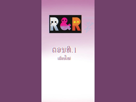 COMICSZONE/CM/RnRoldL/RnRLA screenshot