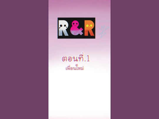 COMICSZONE/CM/RnRoldT/RnRTH screenshot