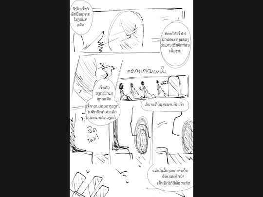 COMICSZONE/CM/TRGMorg/TRGMorg screenshot