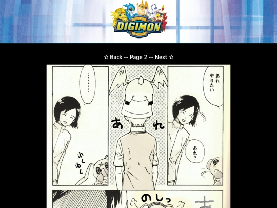 chimera/digimon/scans/flower and worm/2 screenshot