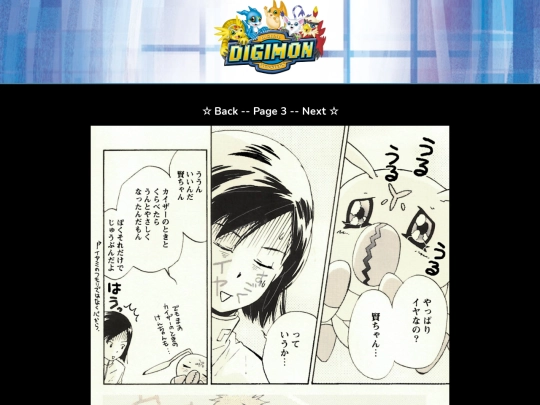 chimera/digimon/scans/flower and worm/3 screenshot