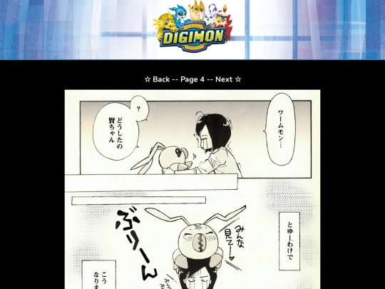 chimera/digimon/scans/flower and worm/4 screenshot