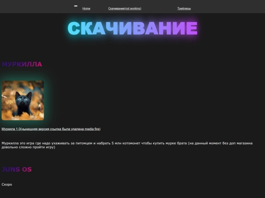 download screenshot