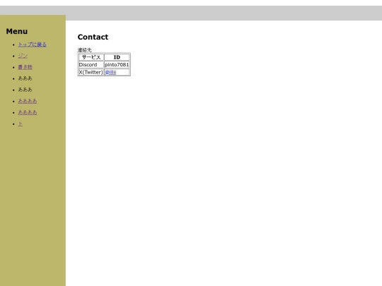 alchohol screenshot