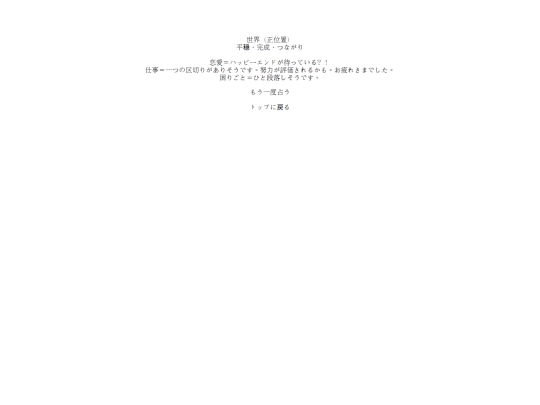 answer1 screenshot