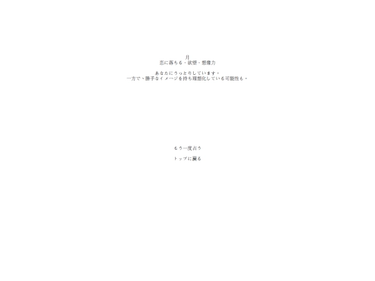 answer2 screenshot