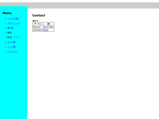 contact screenshot