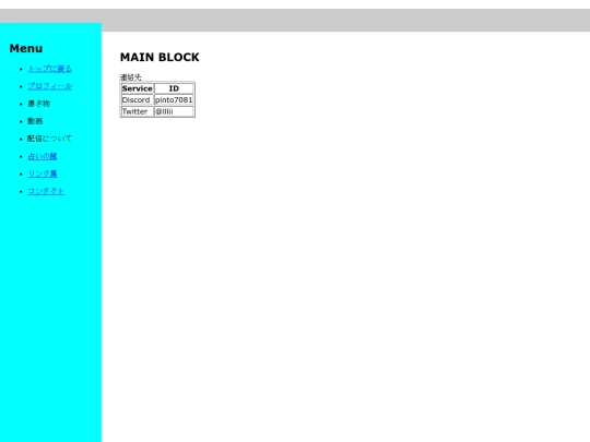 profile screenshot
