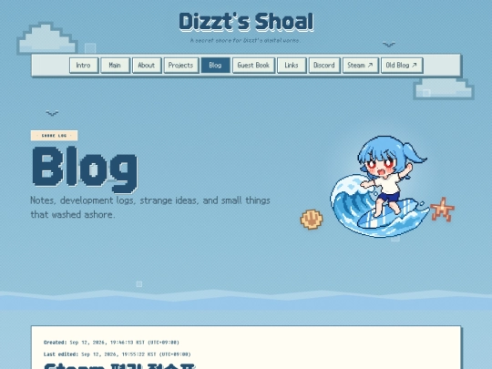 blog screenshot