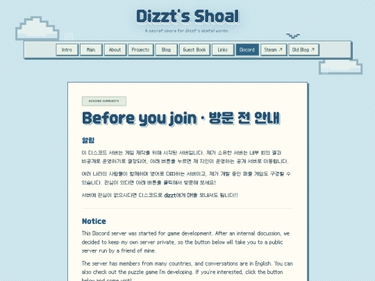 discord screenshot
