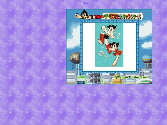 astroboy screenshot