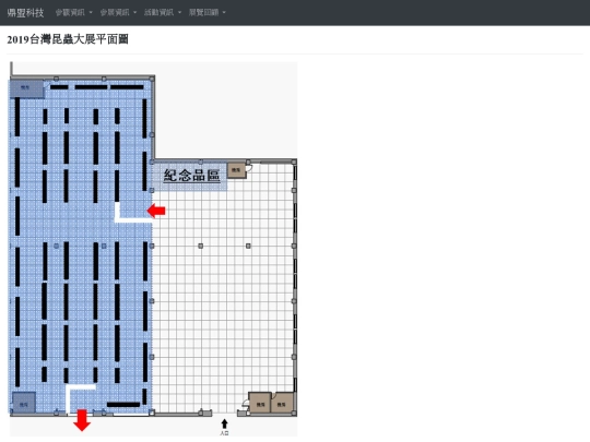 visitor/showmap screenshot