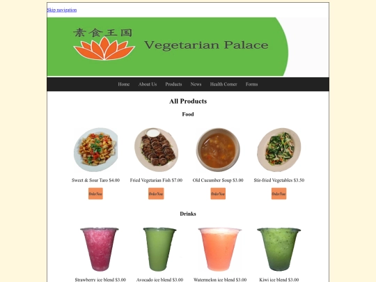 products screenshot