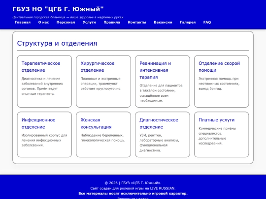 structure screenshot
