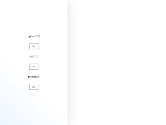 download screenshot