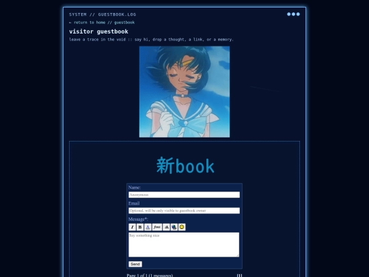 guestbook screenshot