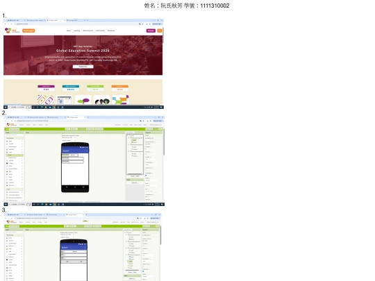 chiufang03 screenshot
